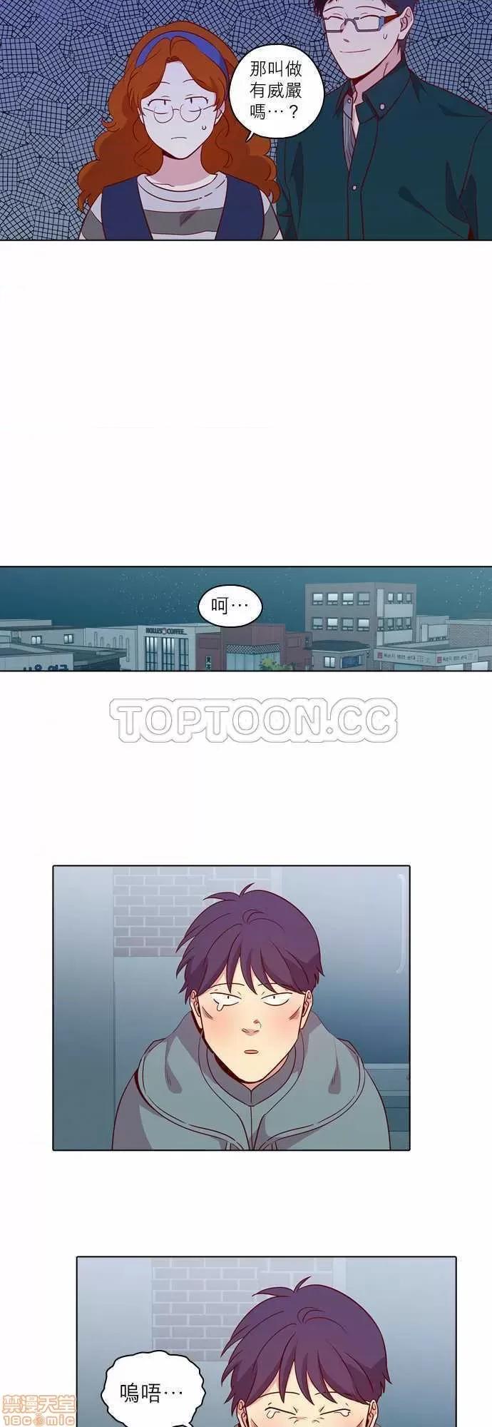 解禁男女 解禁男女 第3920页