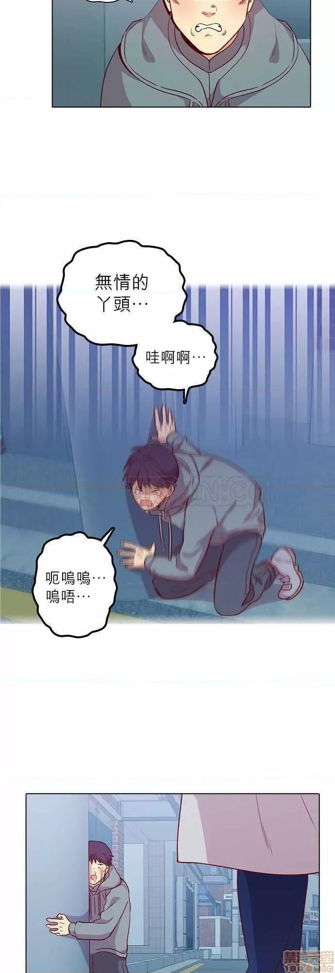 解禁男女 解禁男女 第3921页