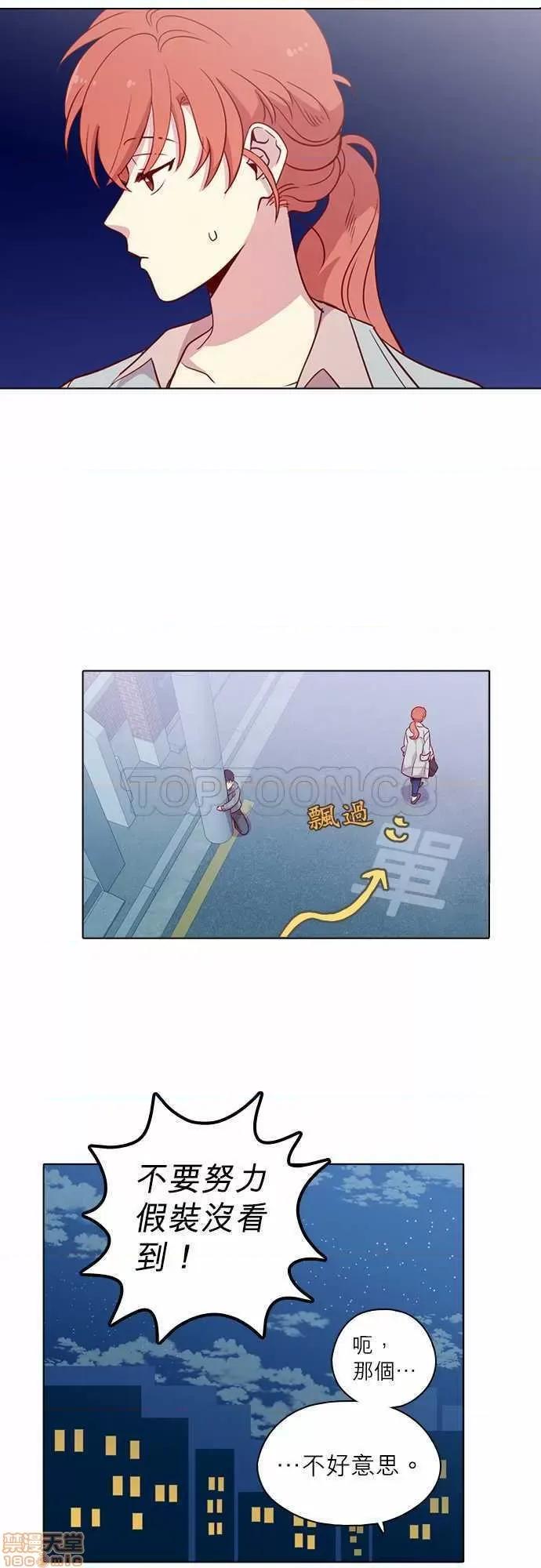 解禁男女 解禁男女 第3923页