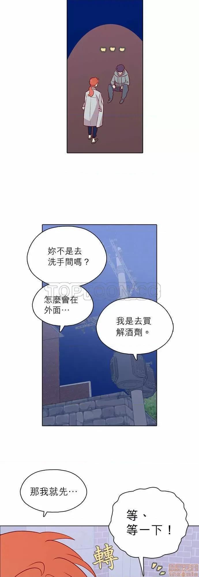 解禁男女 解禁男女 第3926页