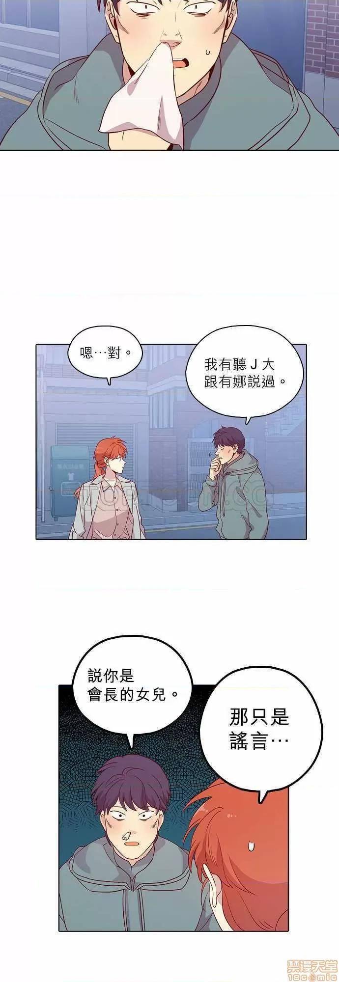 解禁男女 解禁男女 第3928页