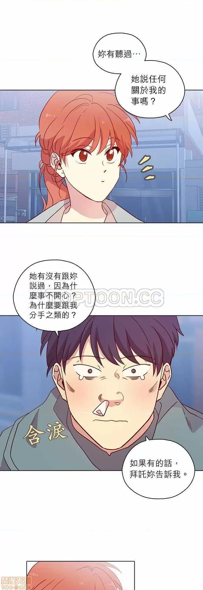 解禁男女 解禁男女 第3929页