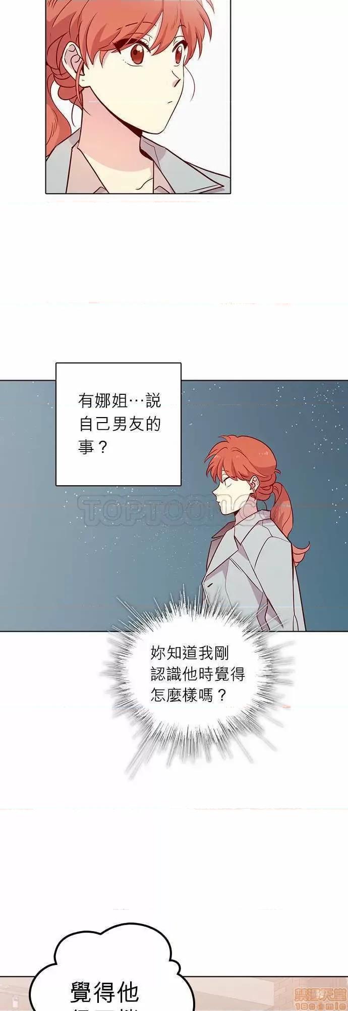 解禁男女 解禁男女 第3930页