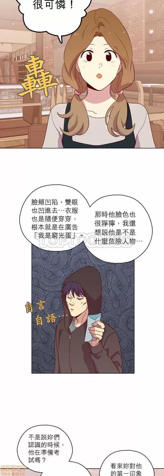 解禁男女 解禁男女 第3931页