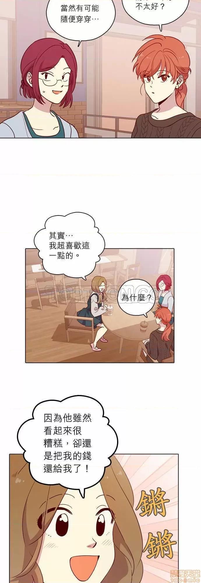 解禁男女 解禁男女 第3932页