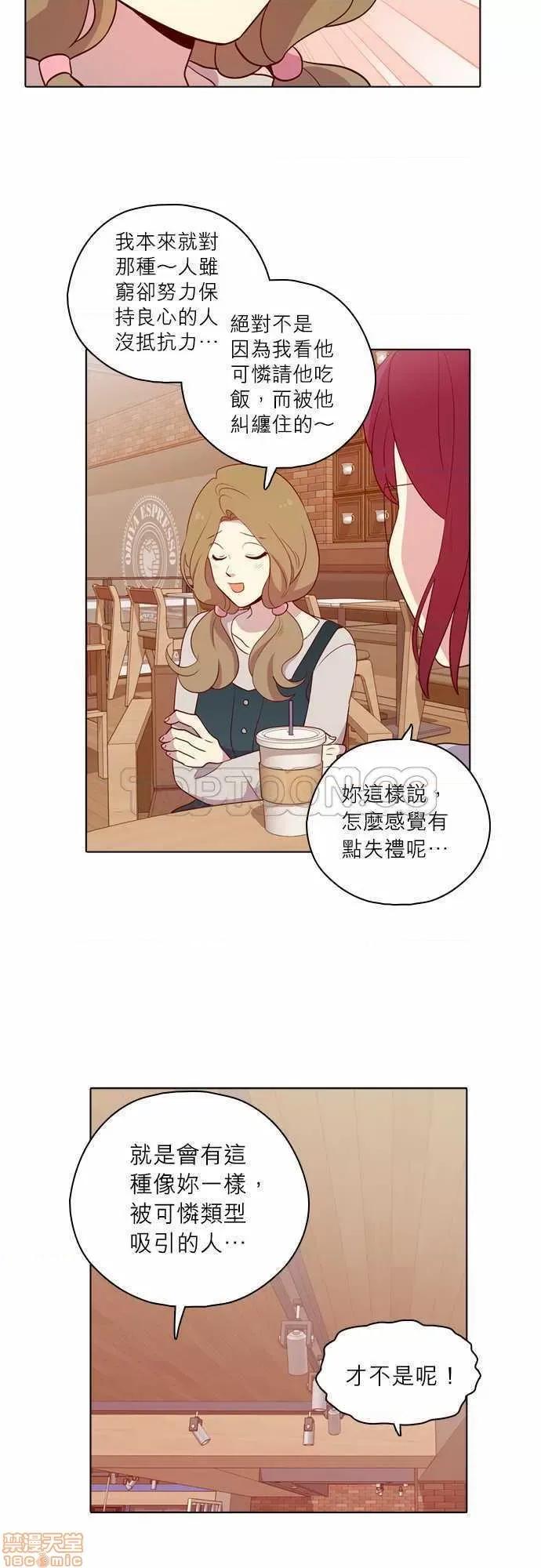 解禁男女 解禁男女 第3933页