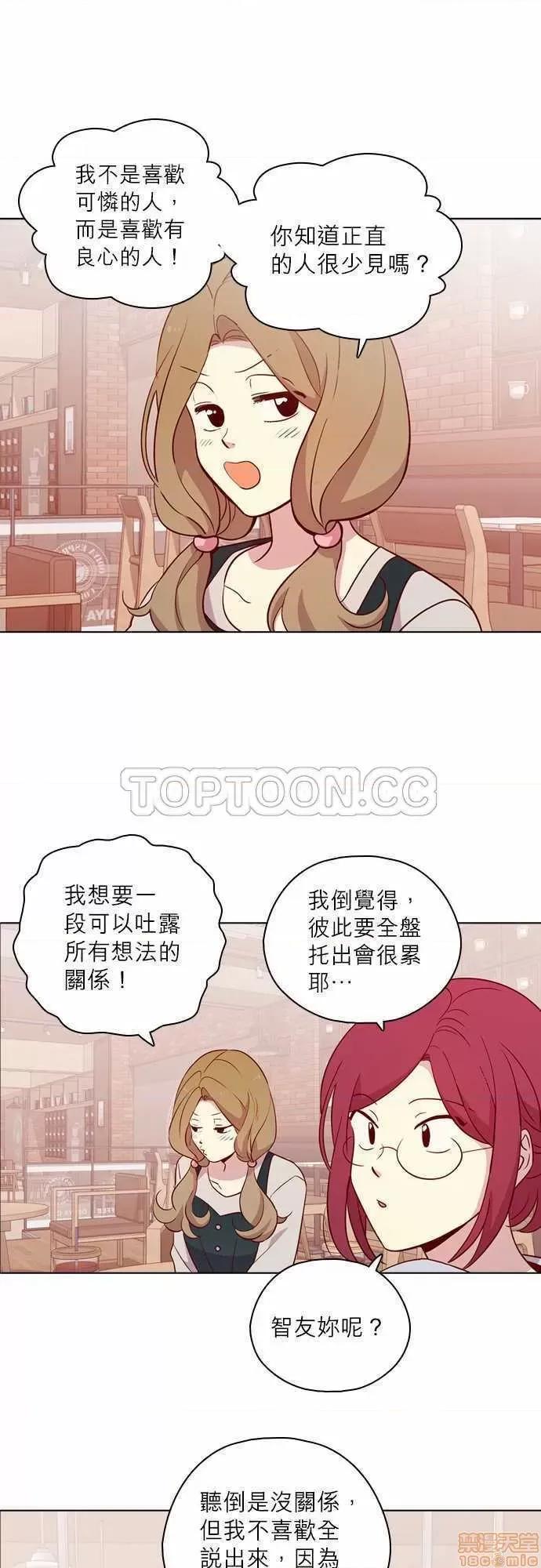 解禁男女 解禁男女 第3934页