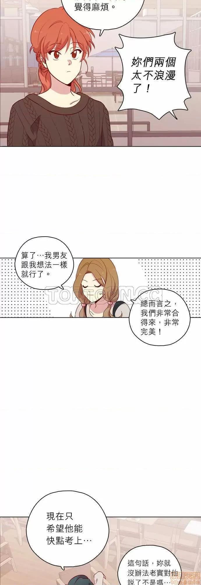 解禁男女 解禁男女 第3935页