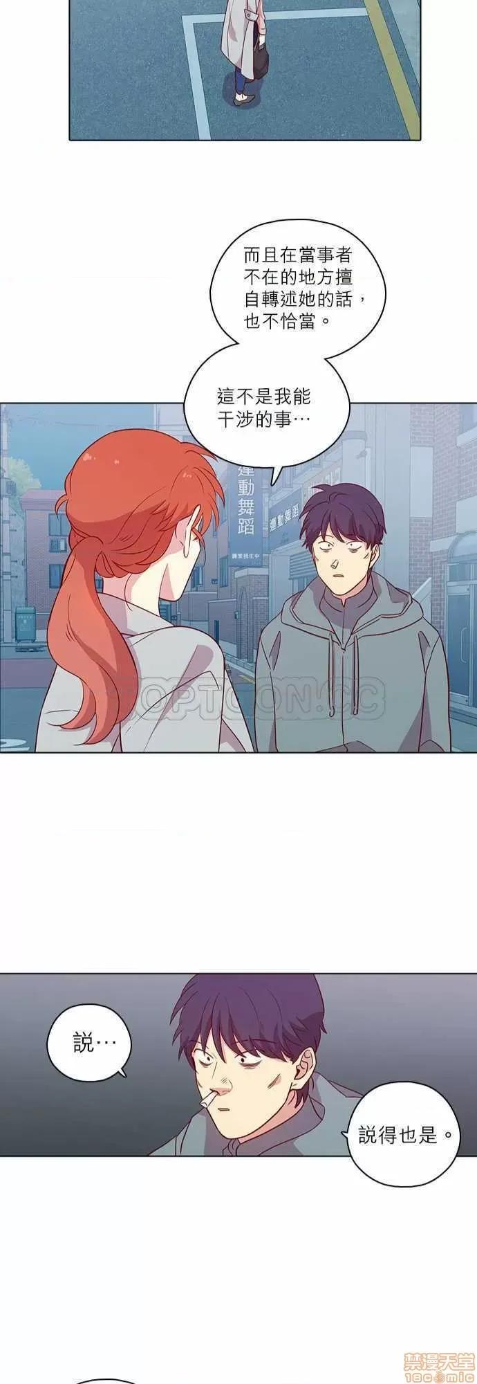解禁男女 解禁男女 第3937页