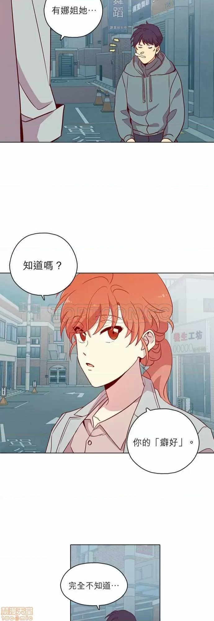 解禁男女 解禁男女 第3940页