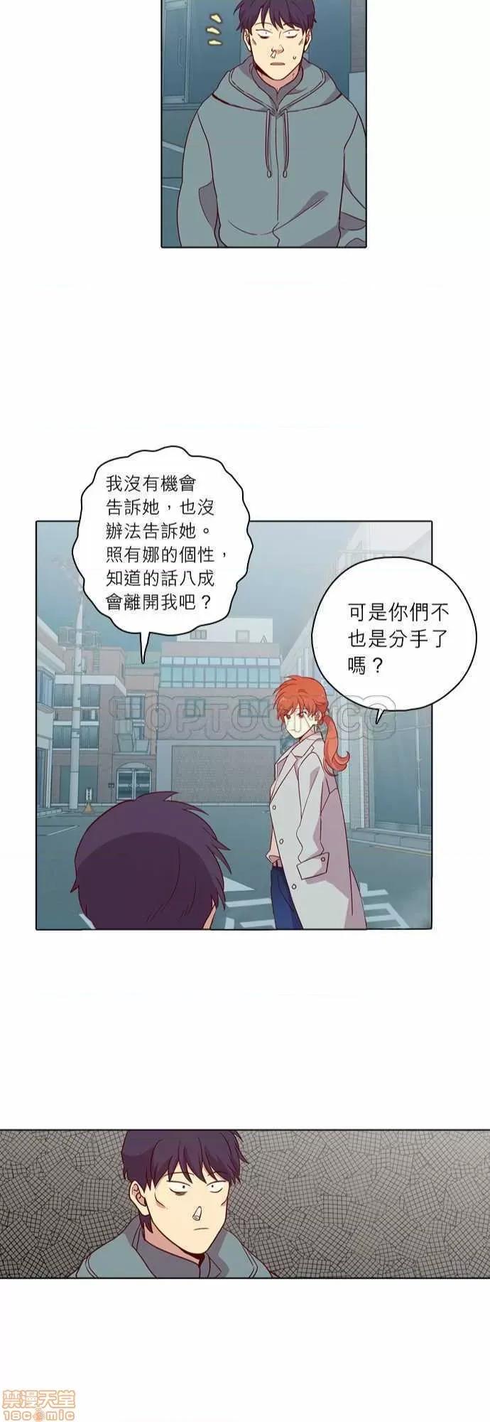 解禁男女 解禁男女 第3941页