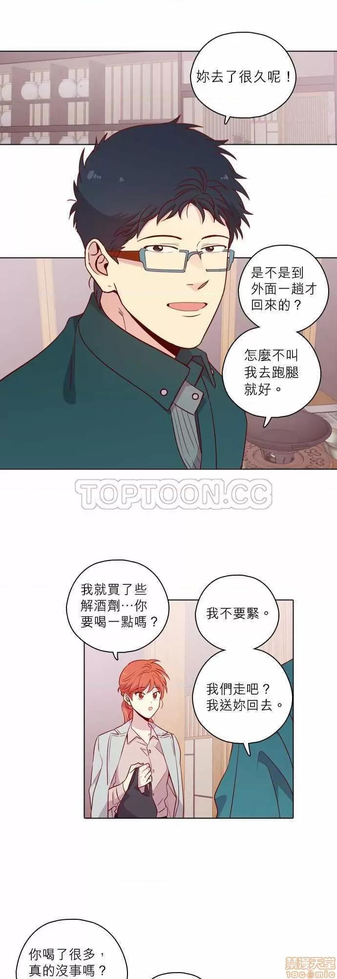 解禁男女 解禁男女 第3943页