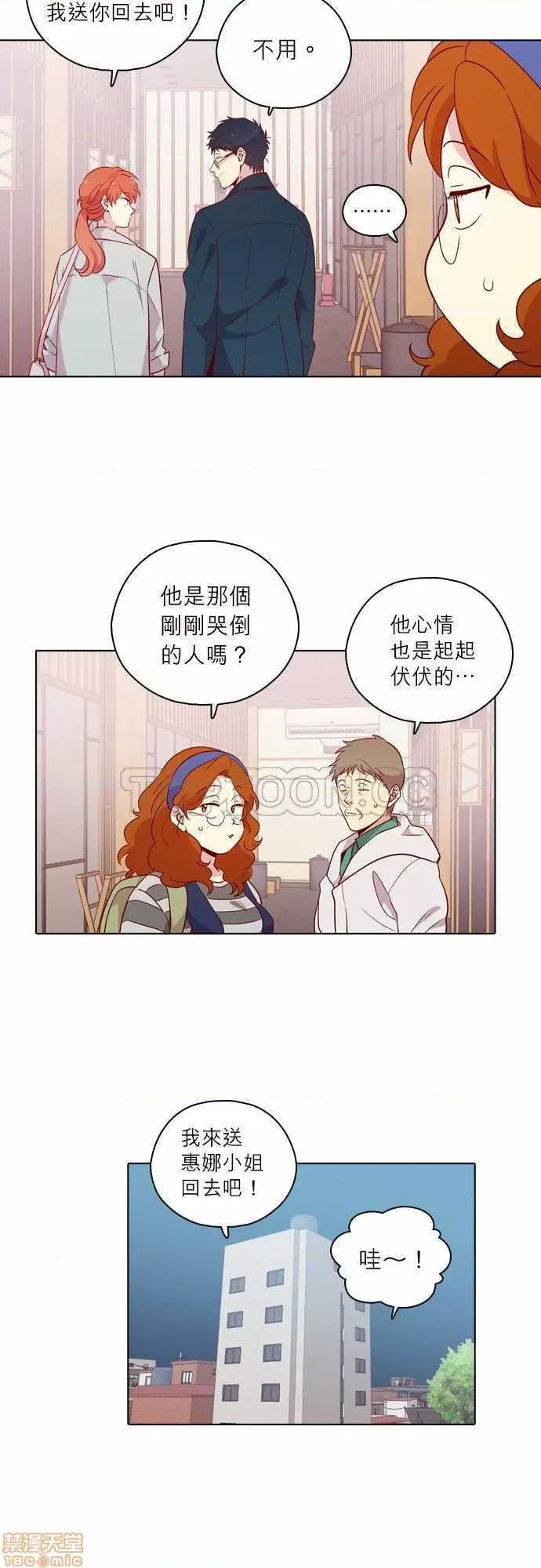 解禁男女 解禁男女 第3944页