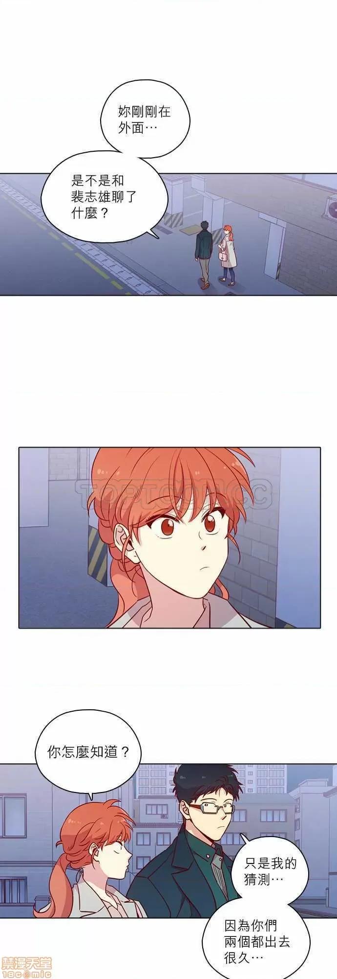 解禁男女 解禁男女 第3945页