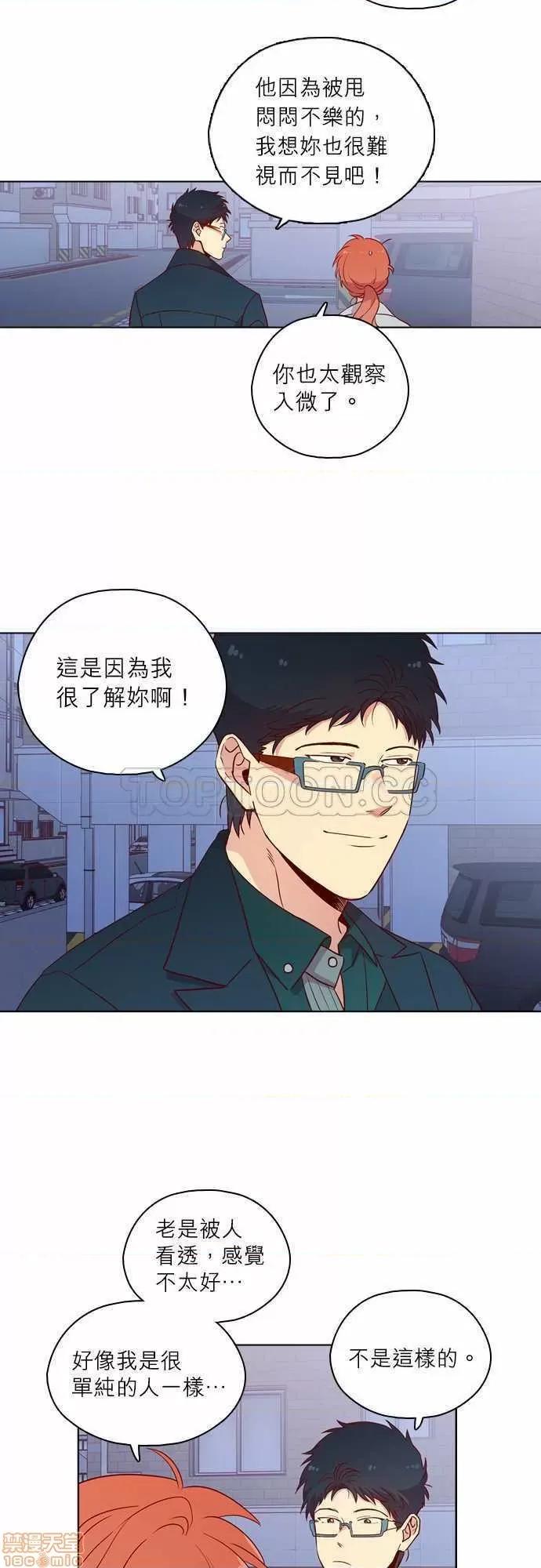 解禁男女 解禁男女 第3946页