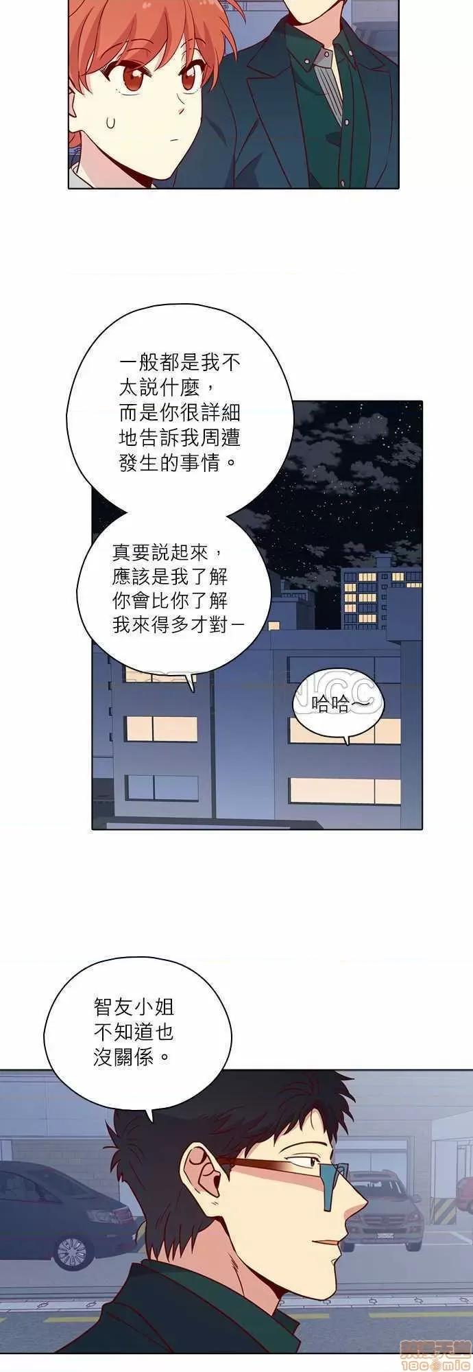 解禁男女 解禁男女 第3947页