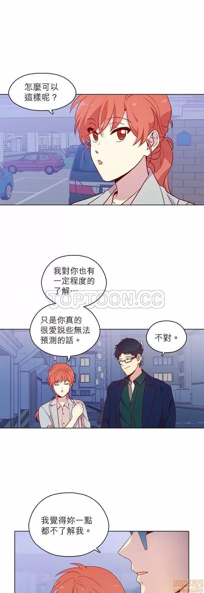 解禁男女 解禁男女 第3948页