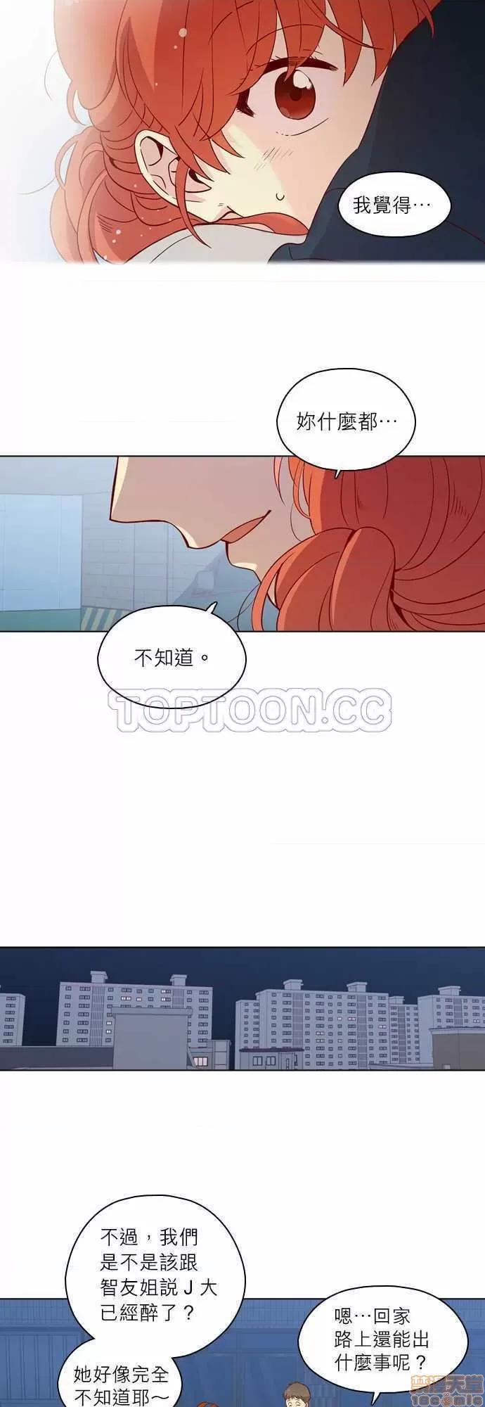 解禁男女 解禁男女 第3952页