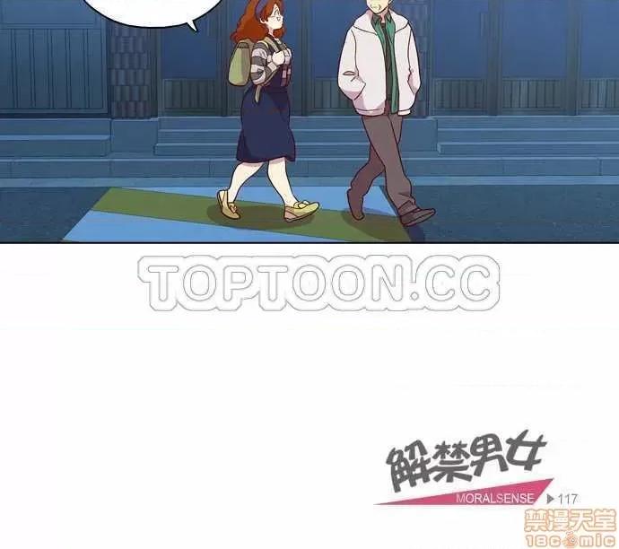 解禁男女 解禁男女 第3953页