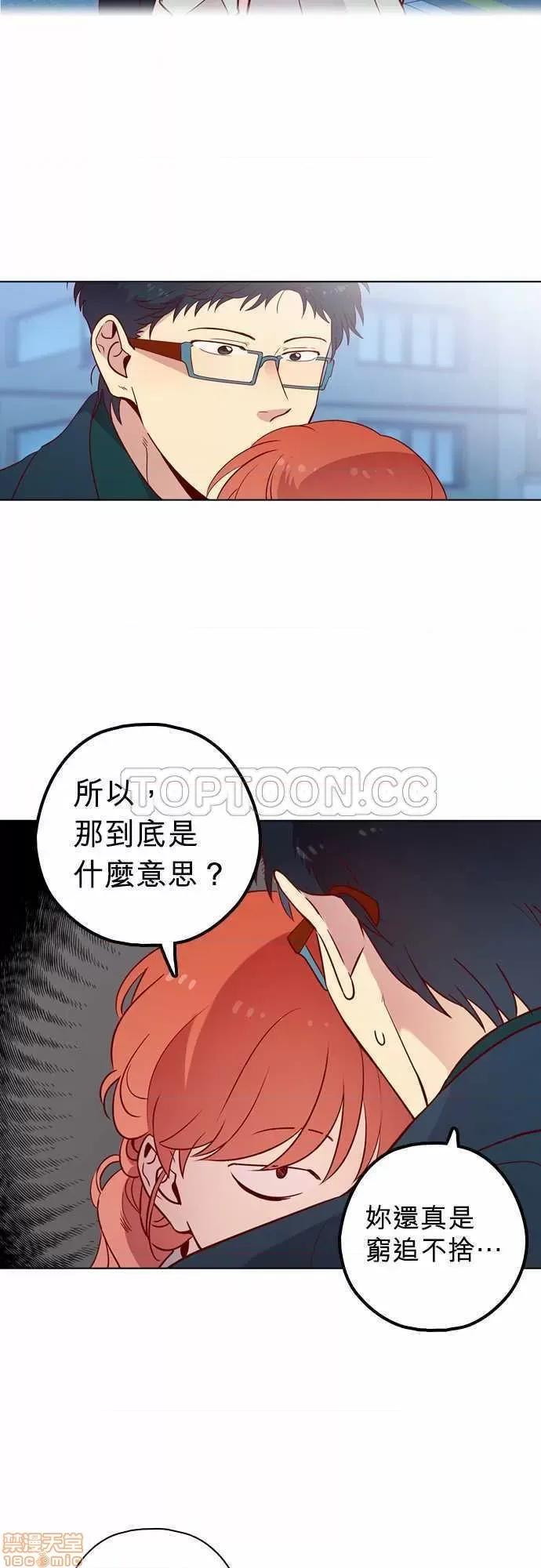 解禁男女 解禁男女 第3960页