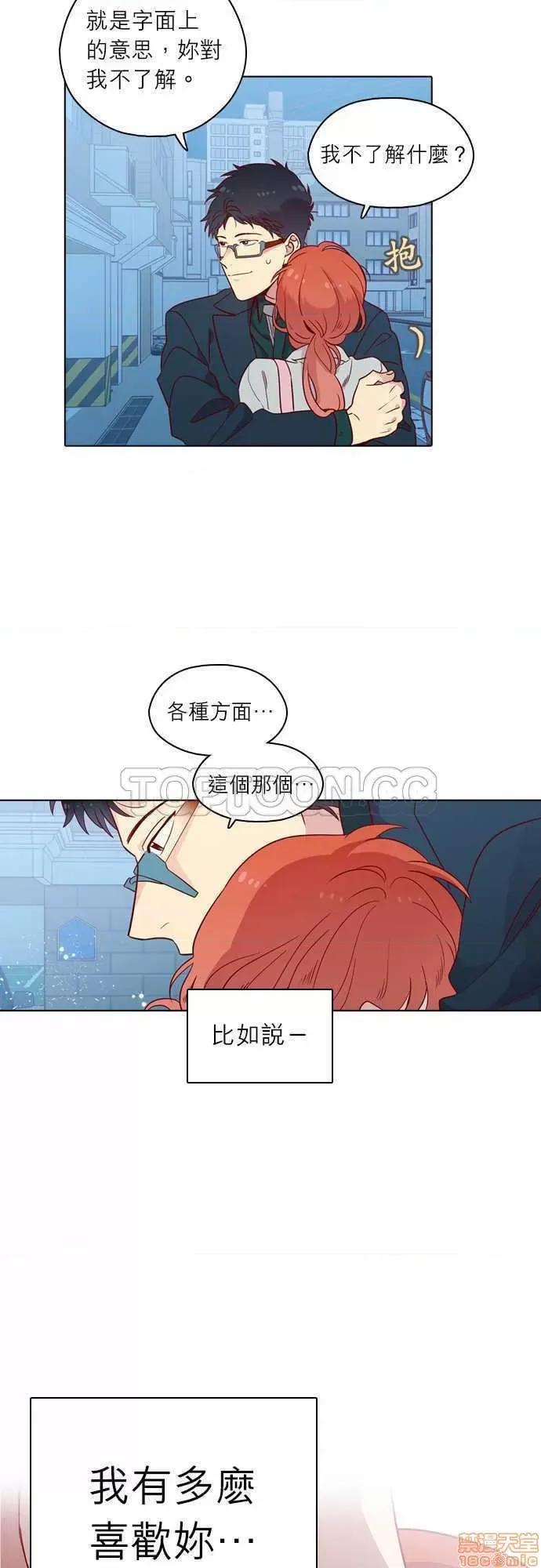 解禁男女 解禁男女 第3961页