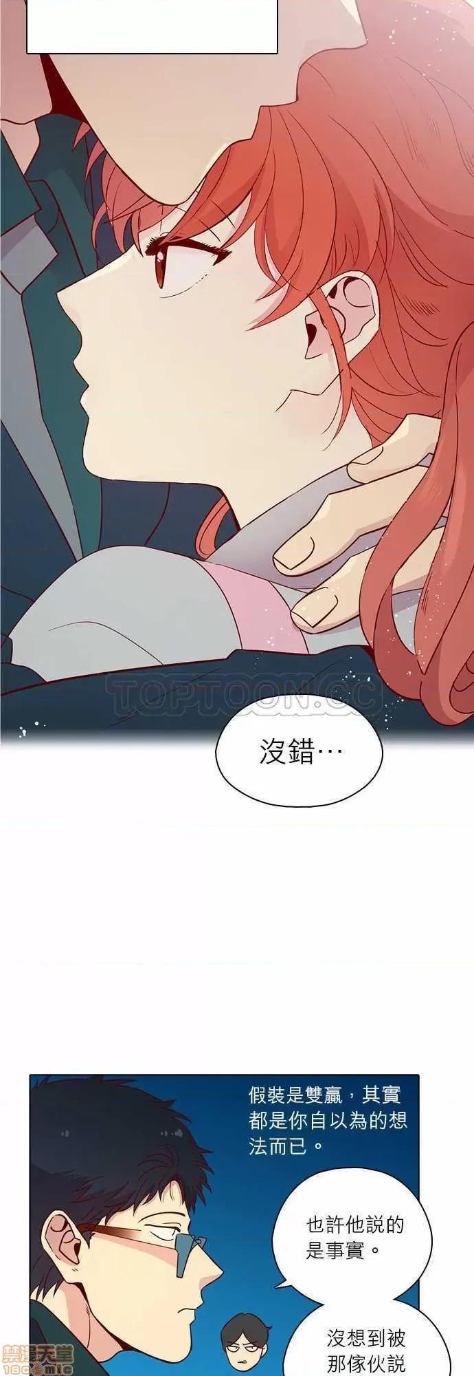 解禁男女 解禁男女 第3962页