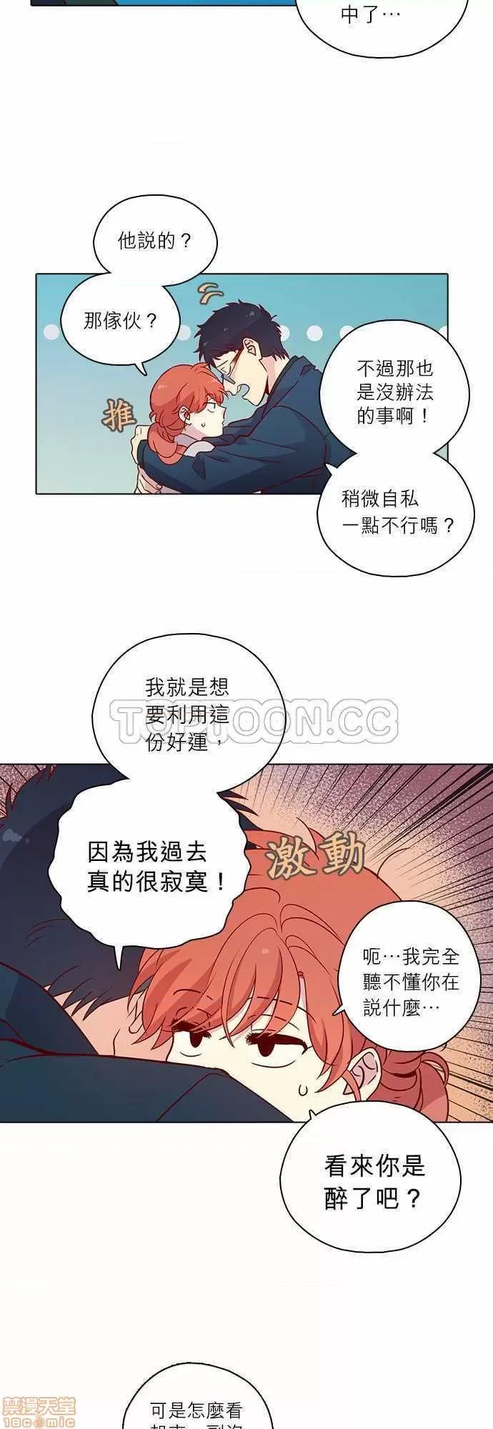 解禁男女 解禁男女 第3963页