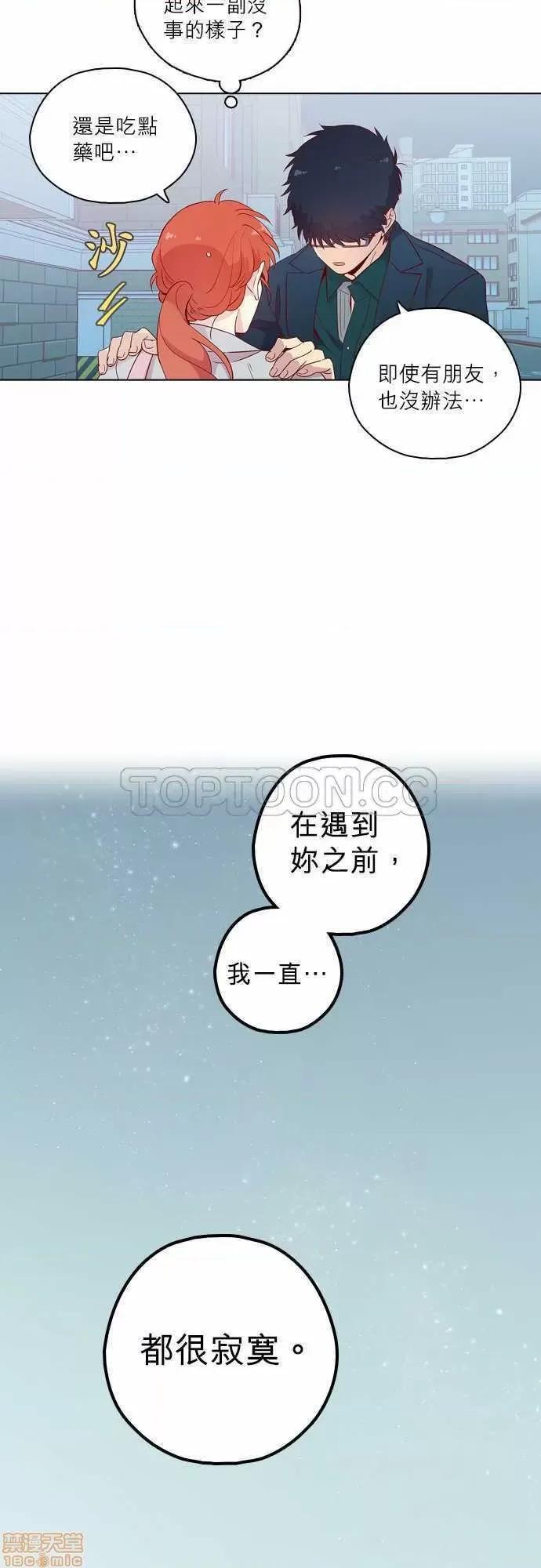 解禁男女 解禁男女 第3964页