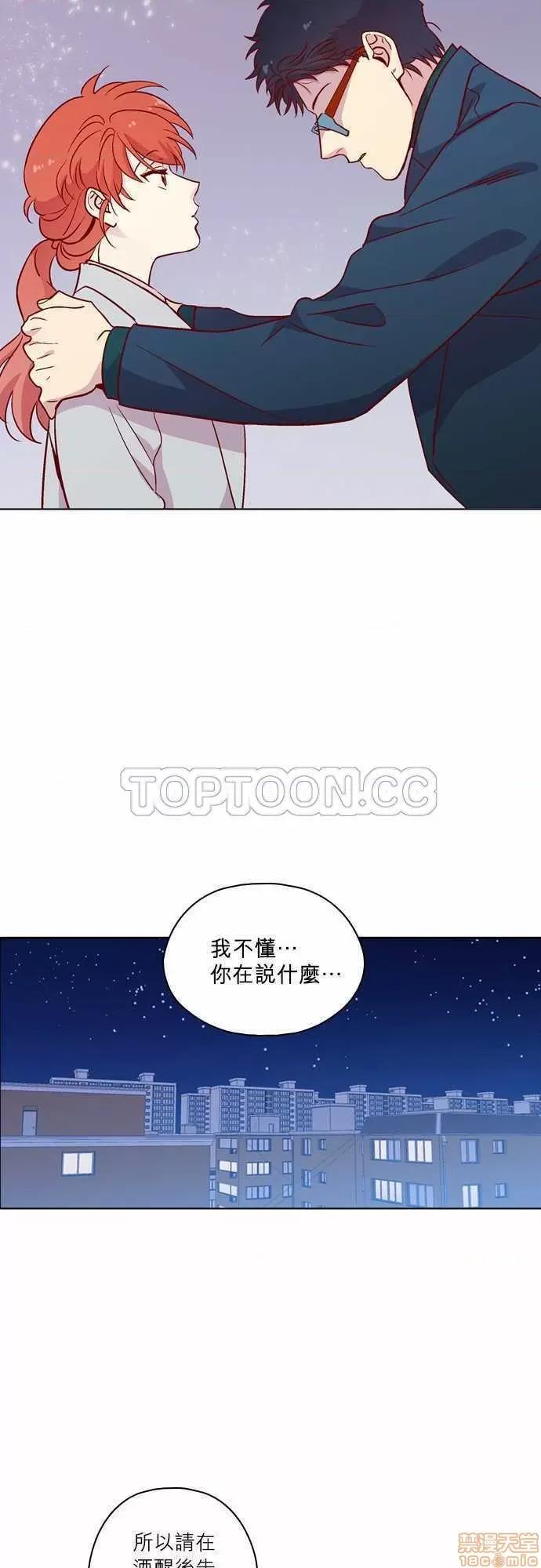 解禁男女 解禁男女 第3966页
