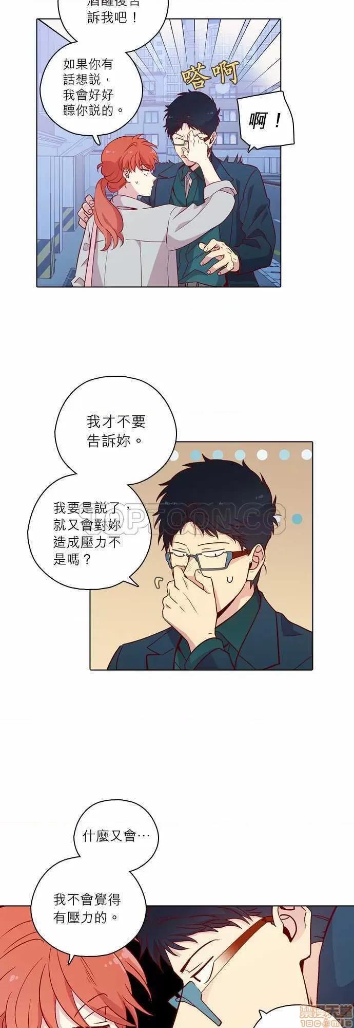 解禁男女 解禁男女 第3967页