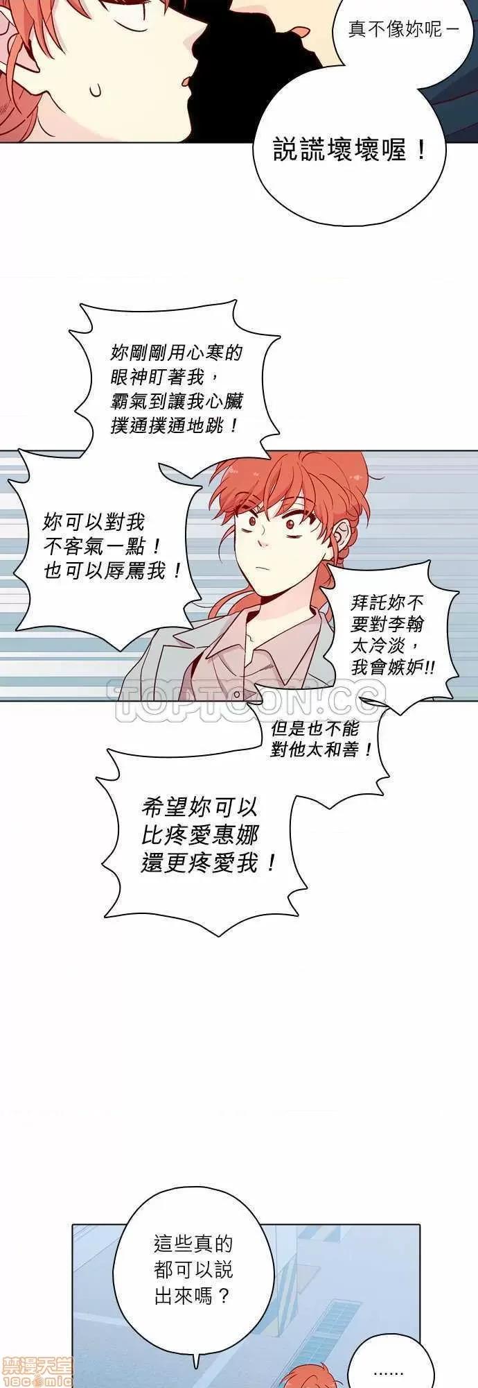 解禁男女 解禁男女 第3968页