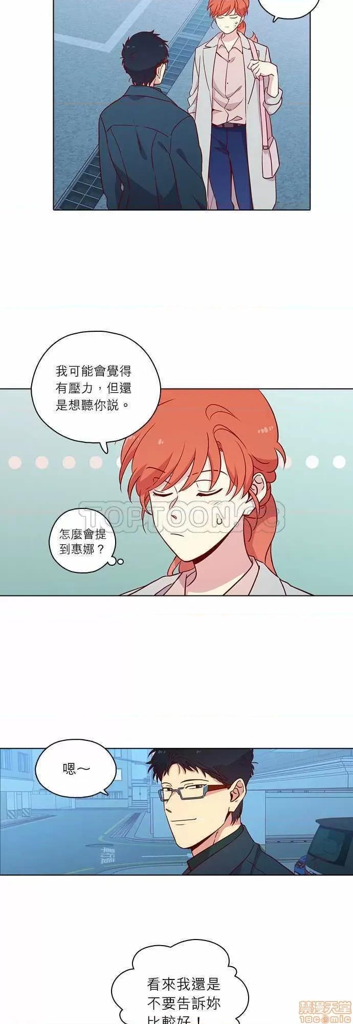 解禁男女 解禁男女 第3969页