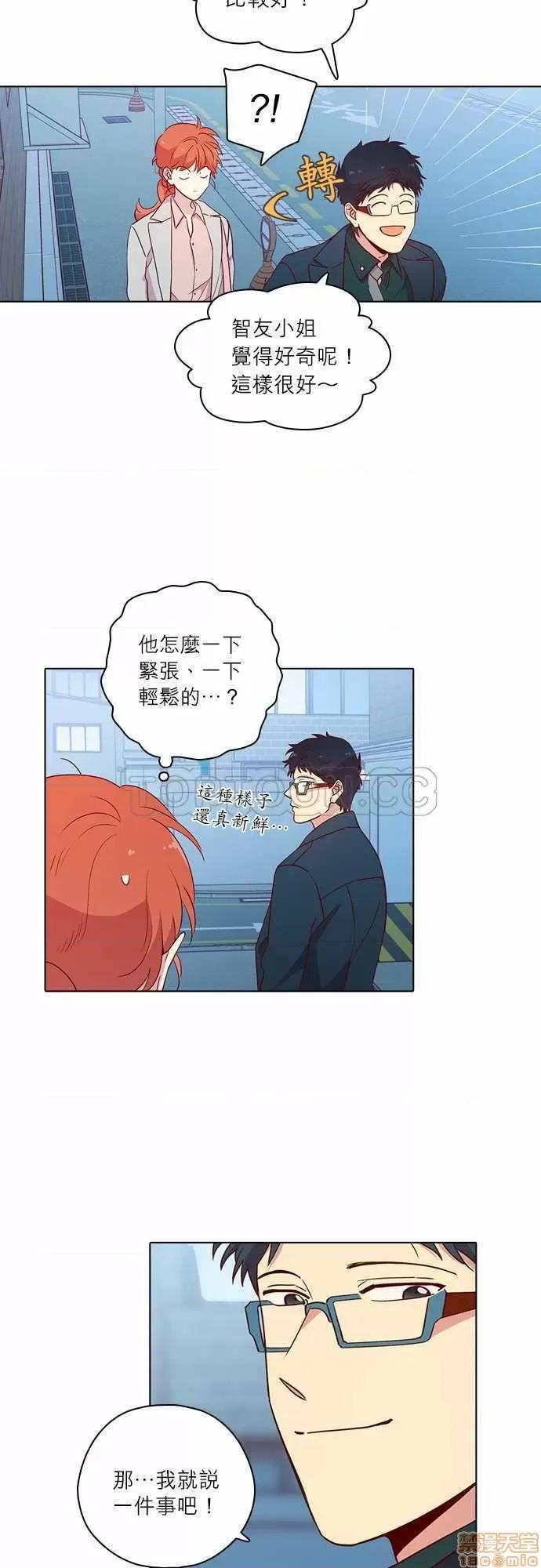 解禁男女 解禁男女 第3970页