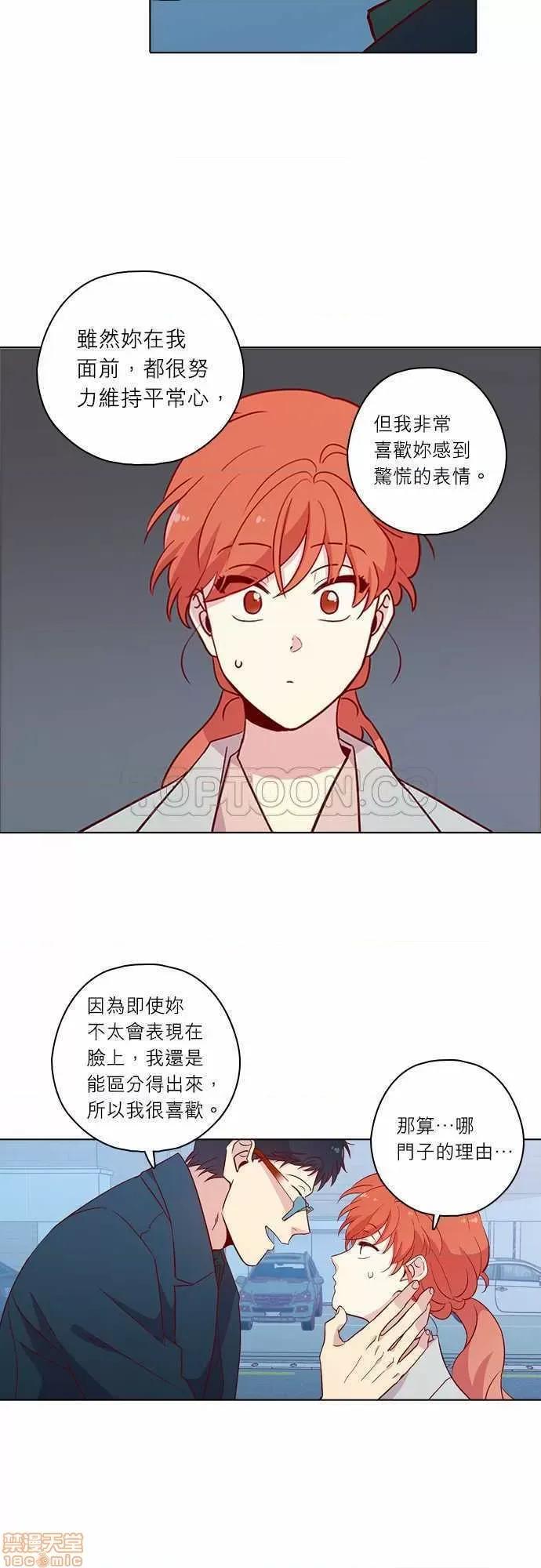 解禁男女 解禁男女 第3971页