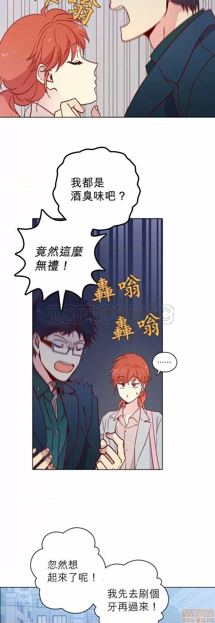解禁男女 解禁男女 第3973页