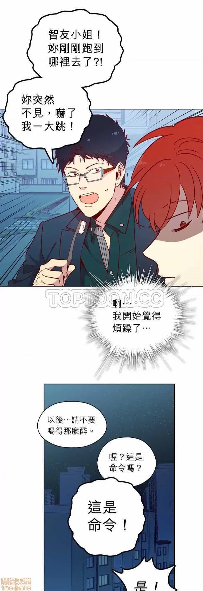 解禁男女 解禁男女 第3975页