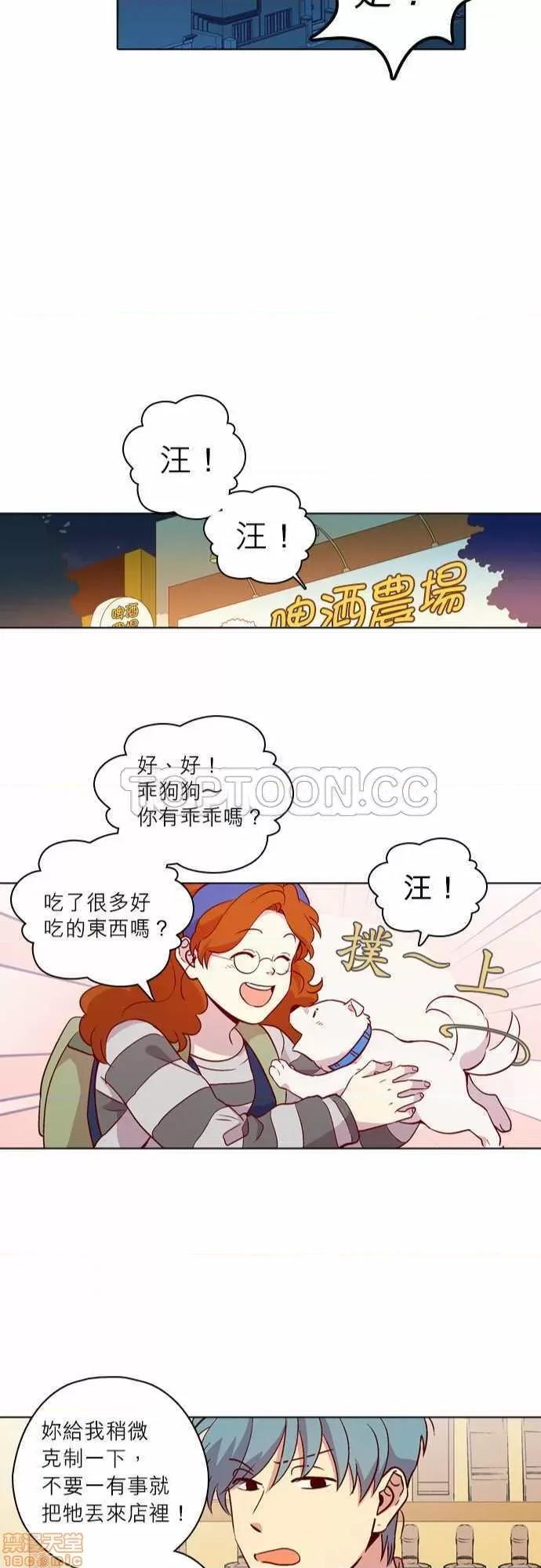 解禁男女 解禁男女 第3976页