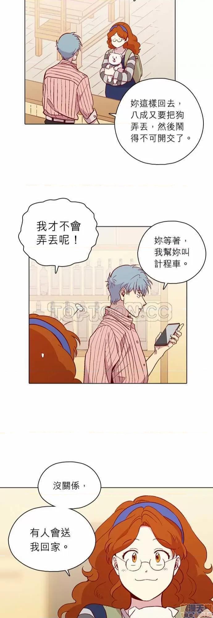 解禁男女 解禁男女 第3978页