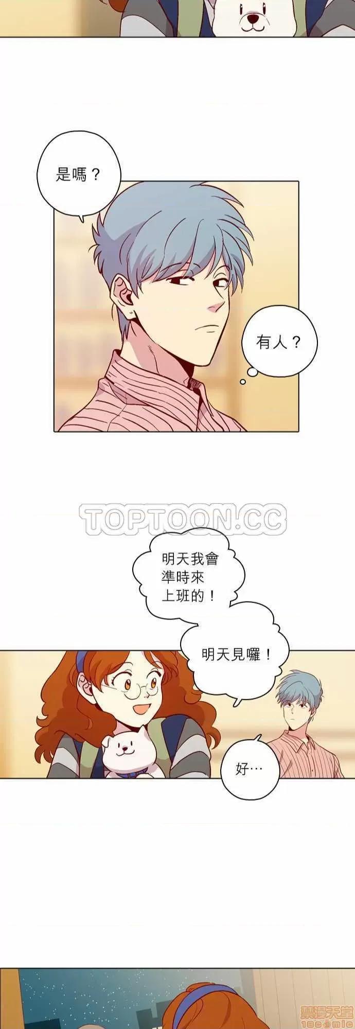 解禁男女 解禁男女 第3979页
