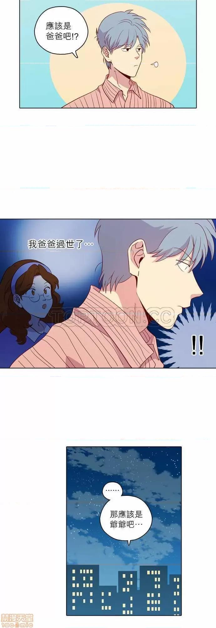 解禁男女 解禁男女 第3981页