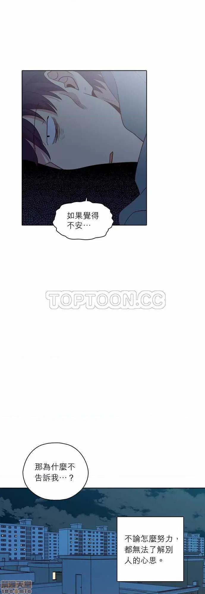 解禁男女 解禁男女 第3983页