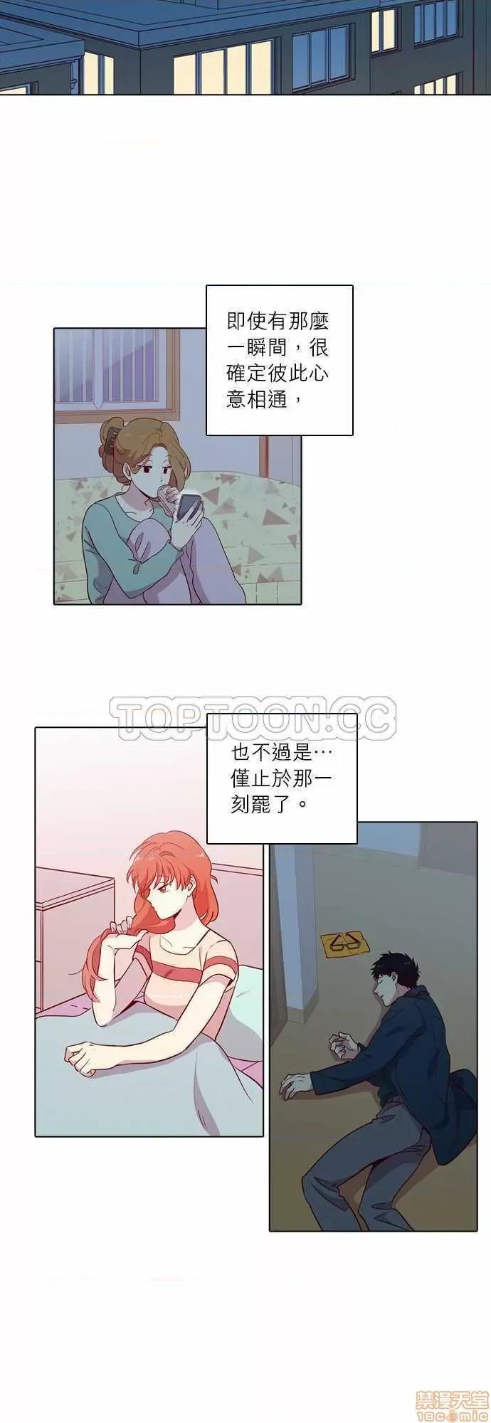 解禁男女 解禁男女 第3984页