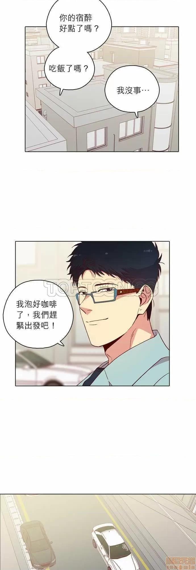 解禁男女 解禁男女 第3987页