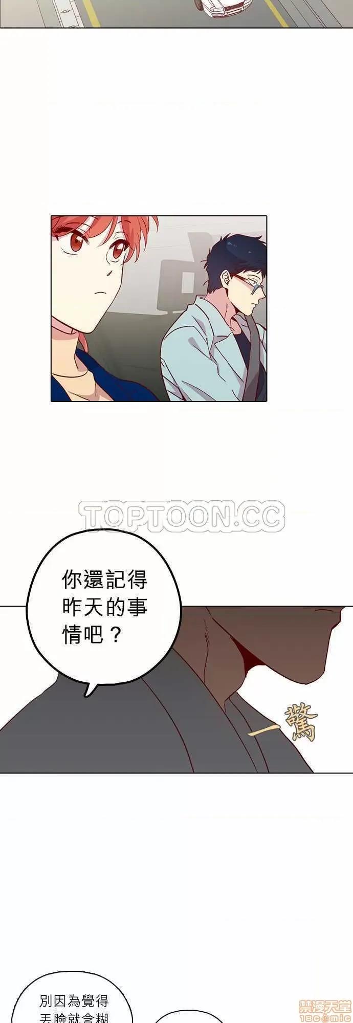 解禁男女 解禁男女 第3988页