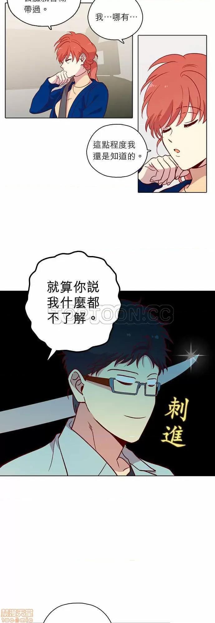 解禁男女 解禁男女 第3989页