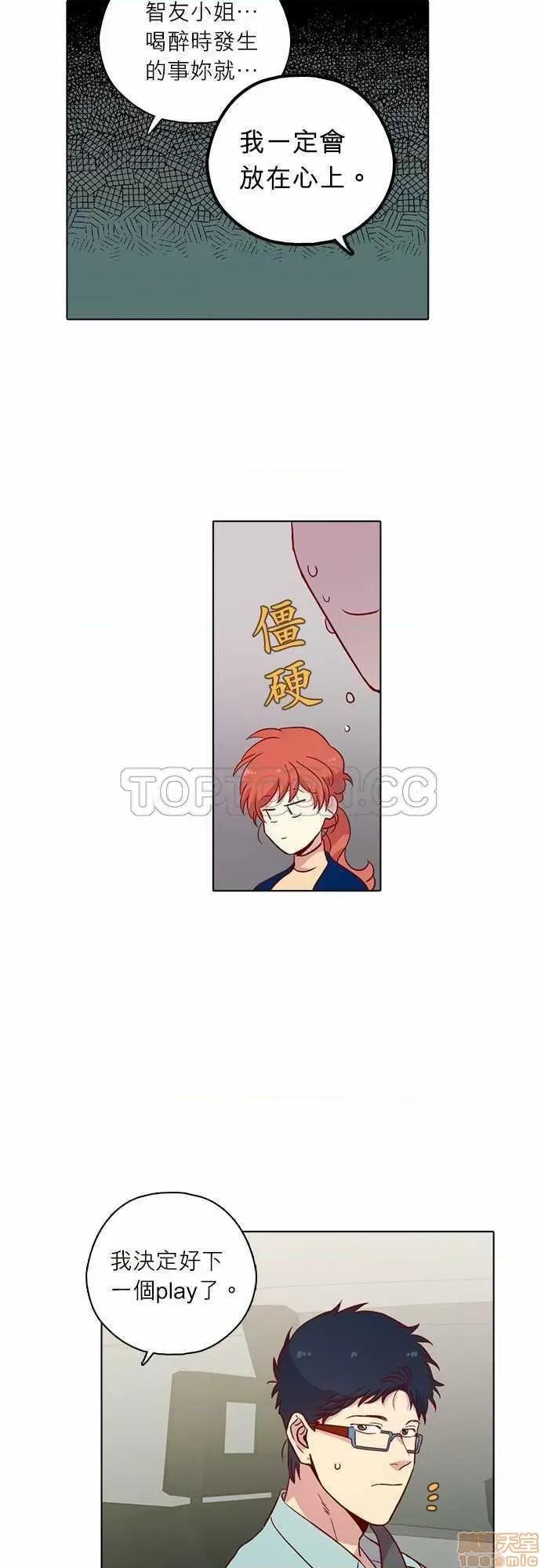 解禁男女 解禁男女 第3990页