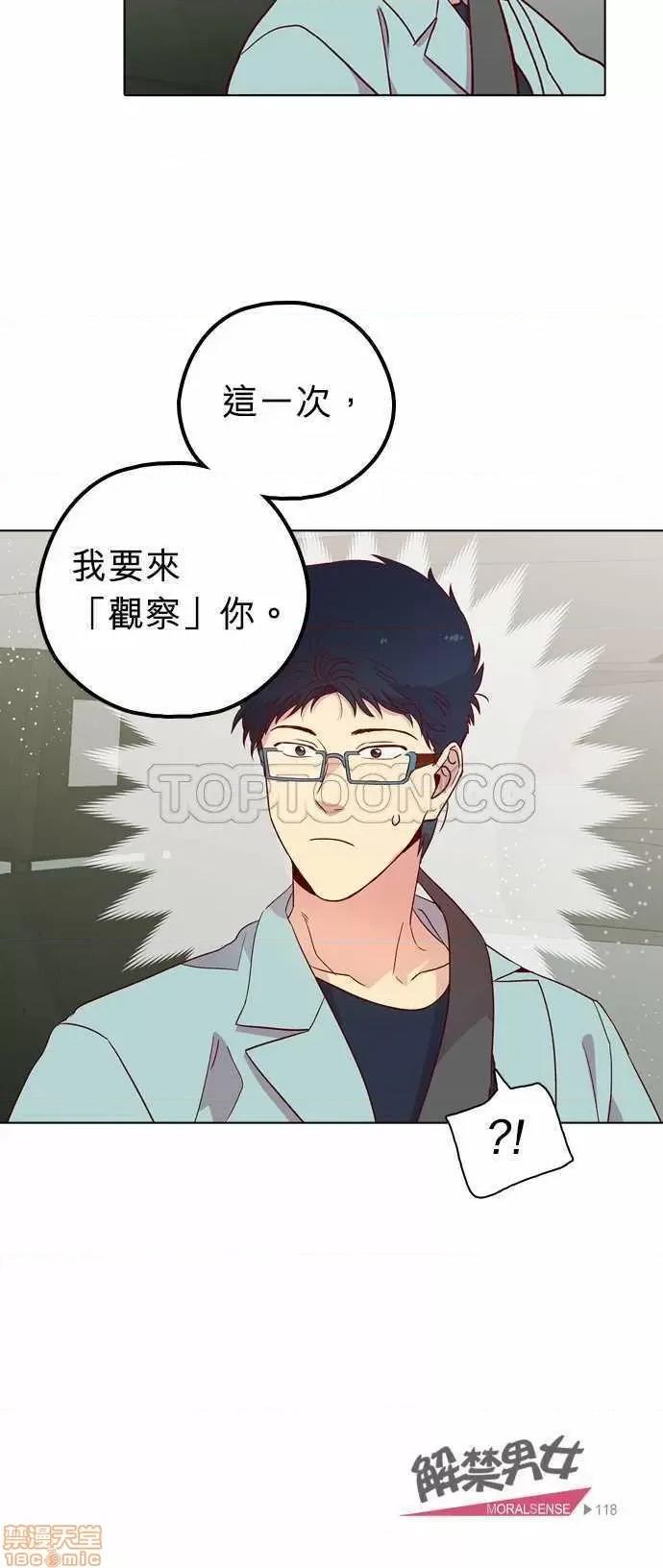 解禁男女 解禁男女 第3991页