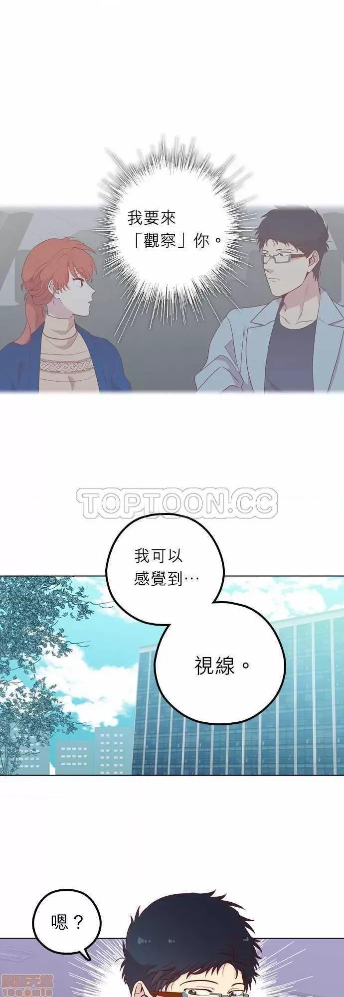 解禁男女 解禁男女 第3992页