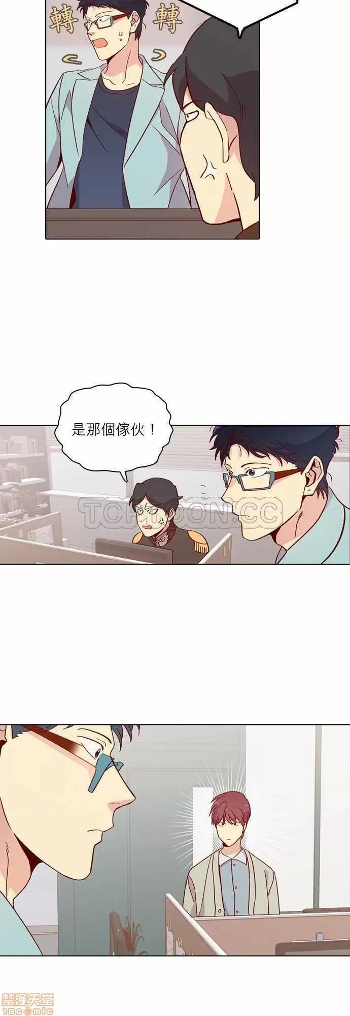 解禁男女 解禁男女 第3994页