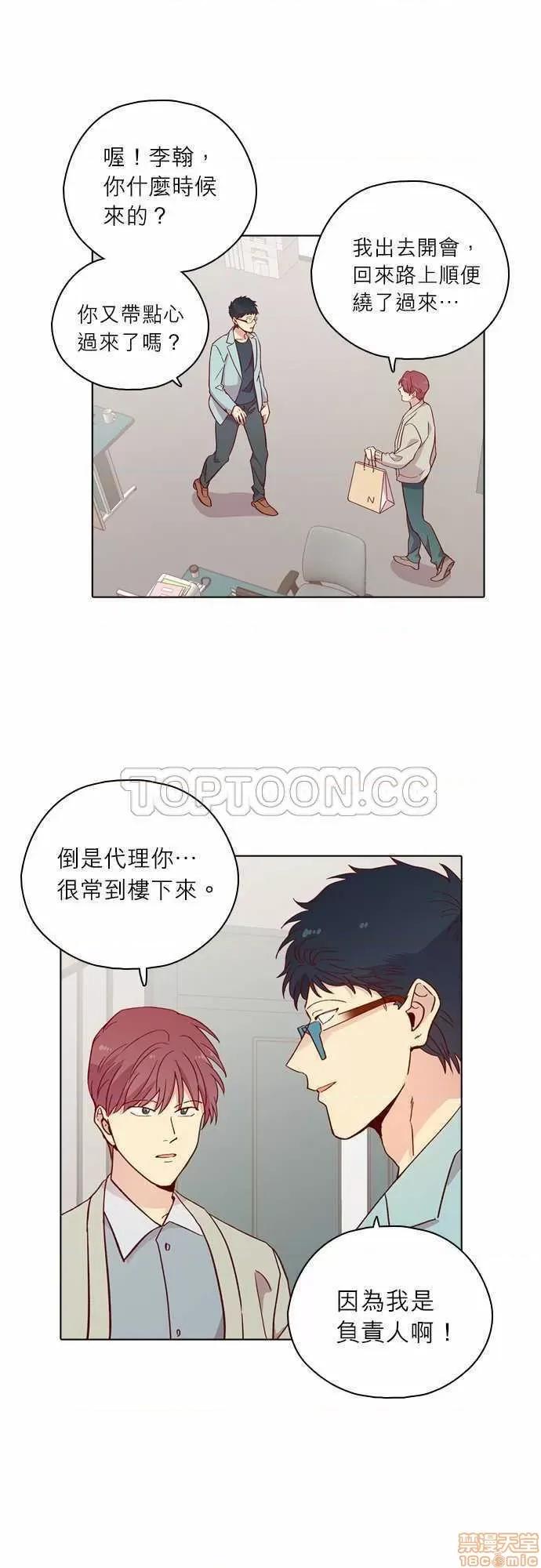 解禁男女 解禁男女 第3995页
